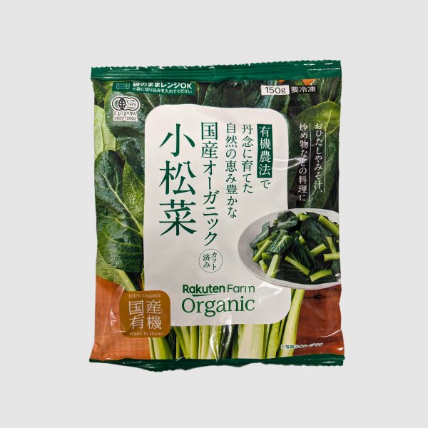 《冷凍》国産オーガニックカット済み小松菜 150g